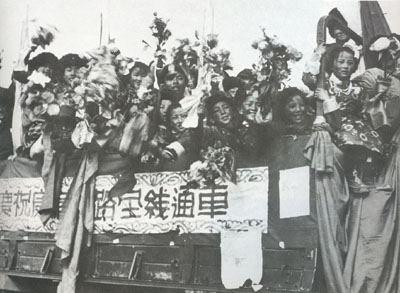 1954年12月25日世界上海拔最高的公路——康藏公路和青藏公路正式全线通车。
