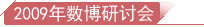 2009ֻ
