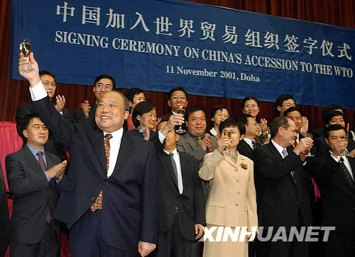 我国正式加入世界贸易组织(lssjt.cn)
